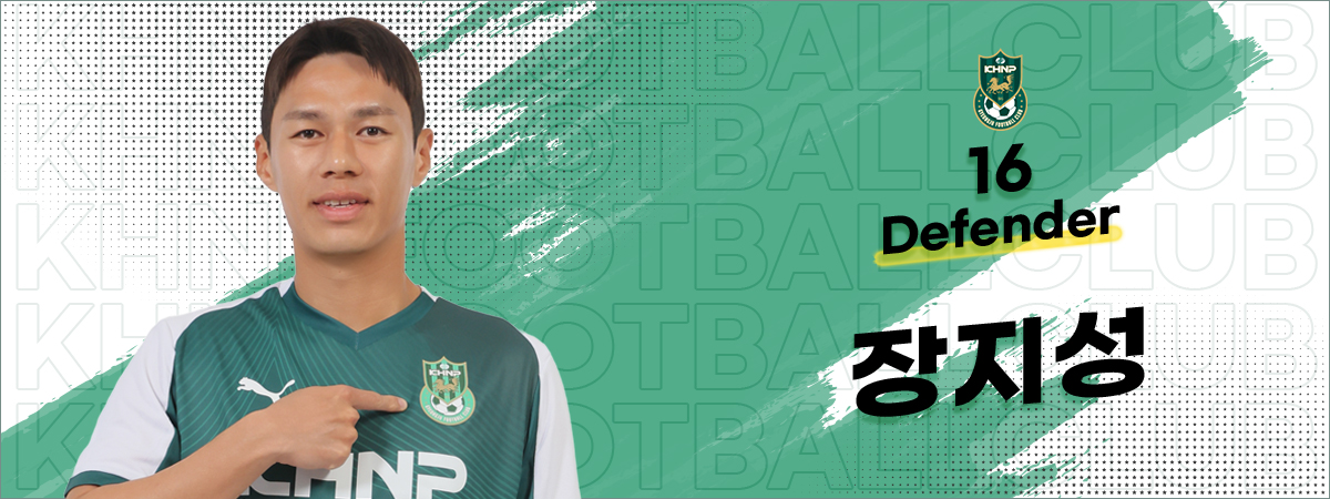 장지성